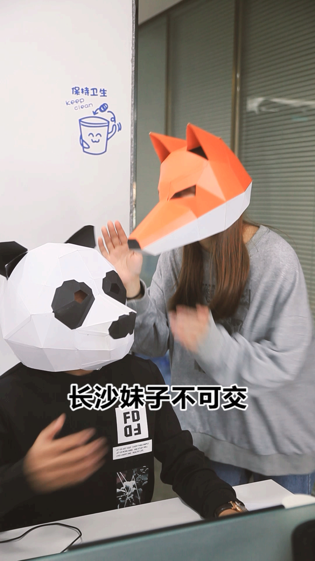 喜欢长沙妹坨!