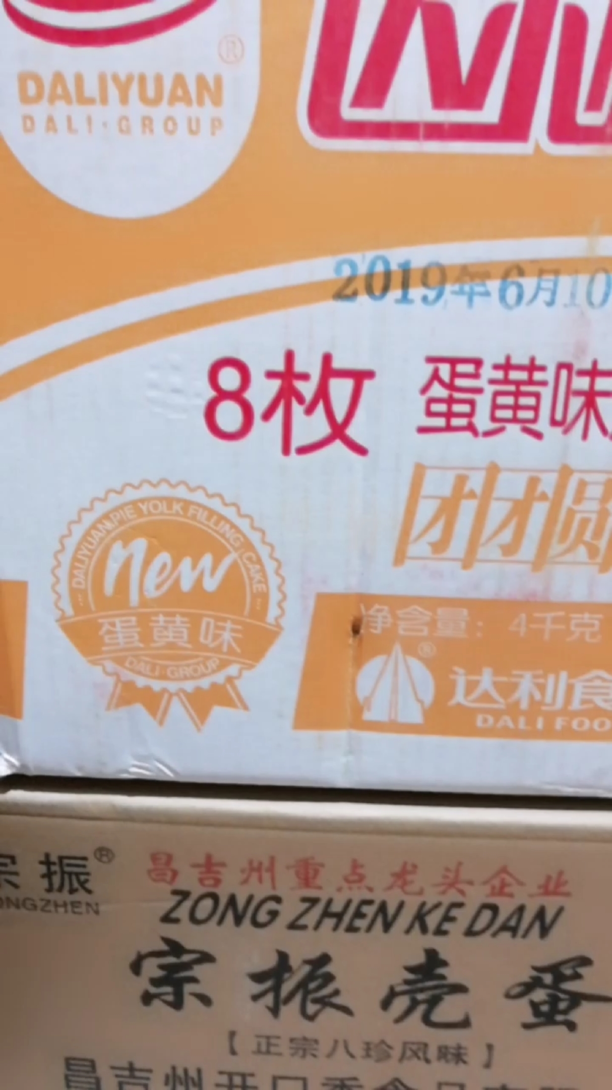 请关注全民小视频,这是达利园系列,好吃点,法式小蛋糕,早茶饼,手指饼,熊指饼,,