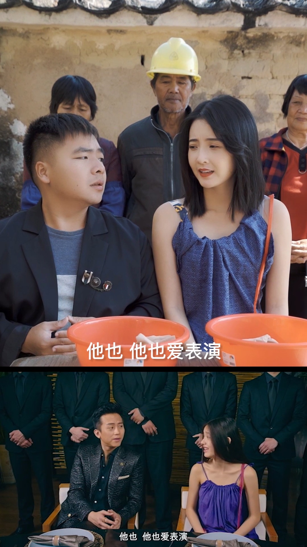 #搞笑段子剧#来一个铁板烧表演