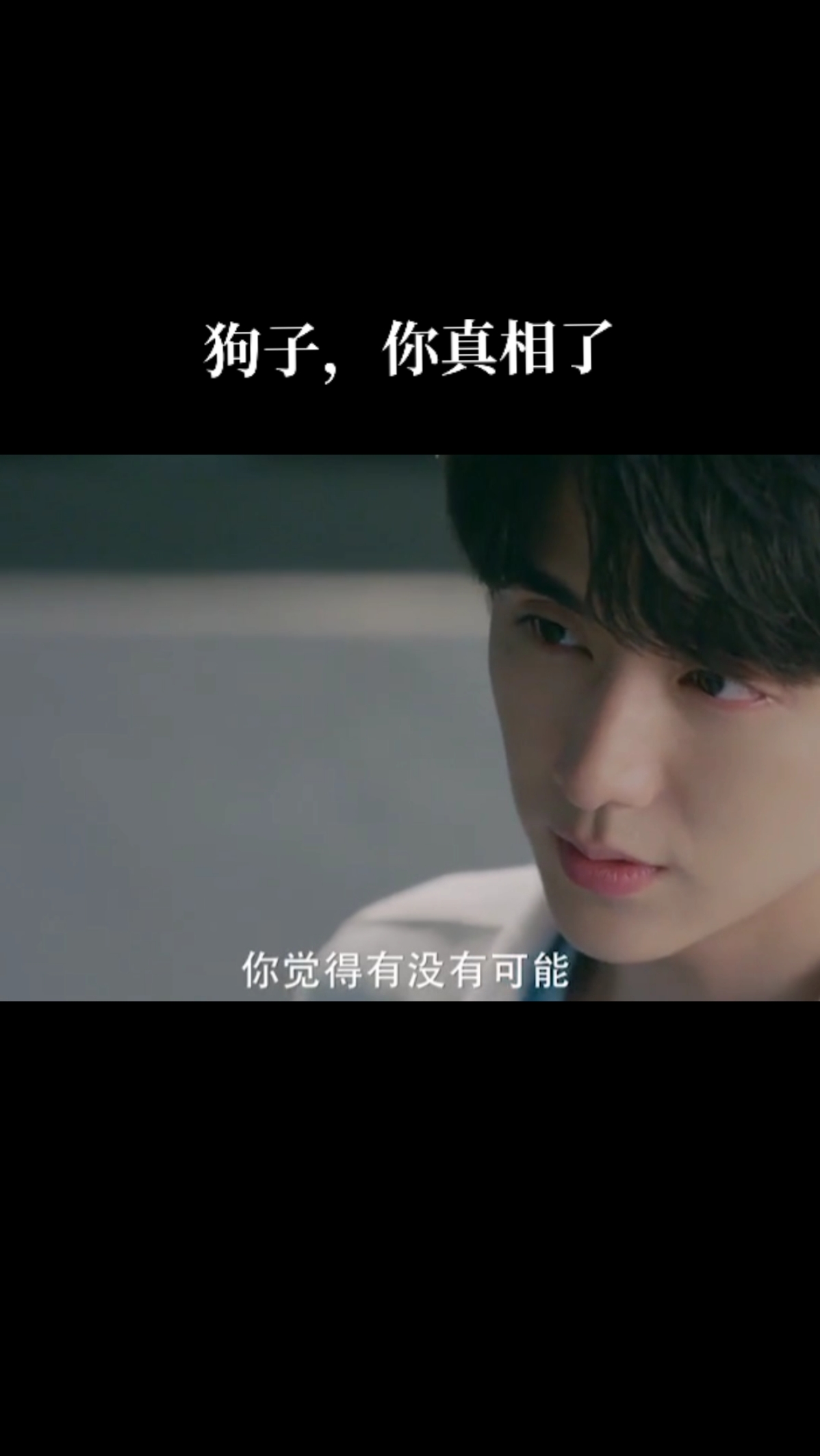 #冰糖炖雪梨吴倩张新成#黎语智商在线,认为边澄故意发朋友圈让棠爸看到棠雪滑冰