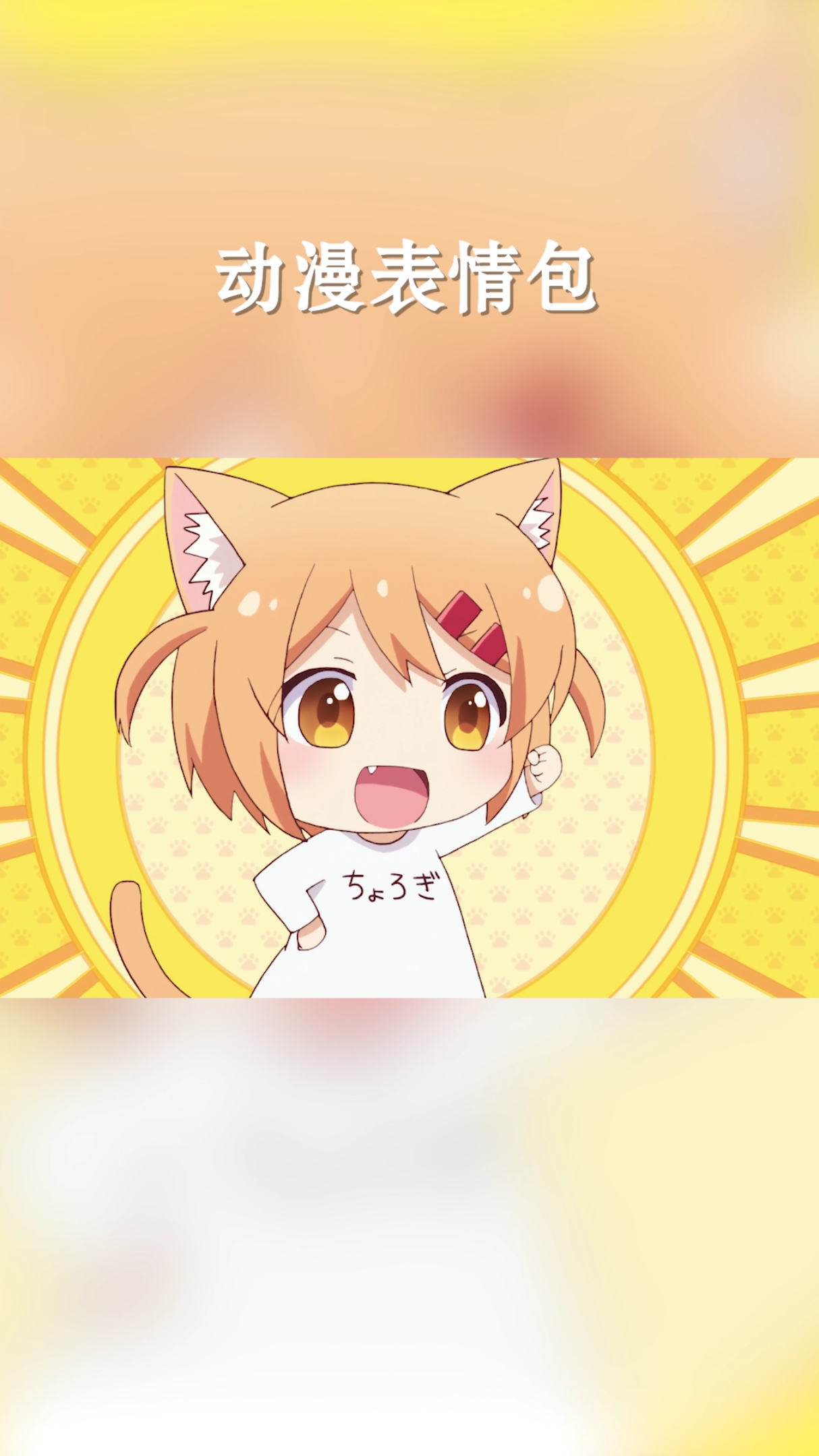 #动漫#动漫里那些表情包
