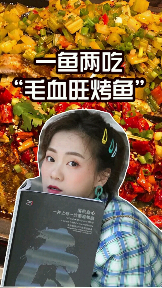 梦里出现的食物第二天一定要去吃