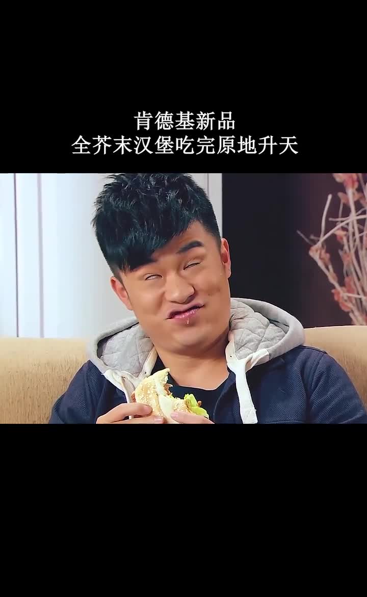 一口升天两口成仙
