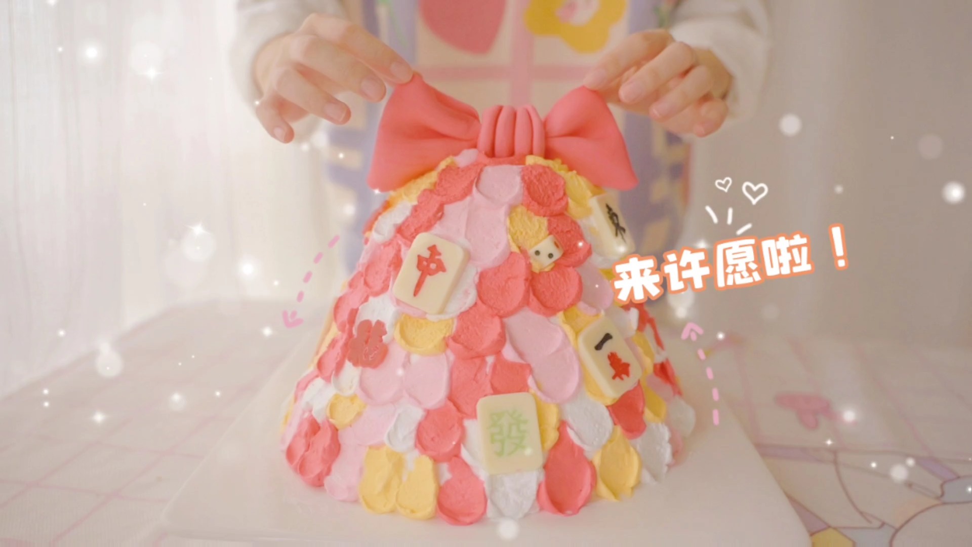 #美食#看到这个蛋糕的，新年一定能福气满满！