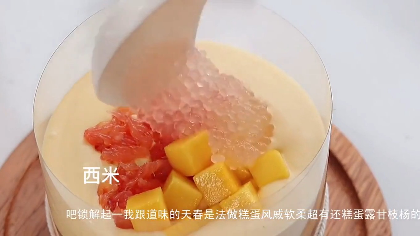 可以爆浆的杨枝甘露蛋糕还有超柔软戚风蛋糕做法是春天的味道跟我一起解锁吧