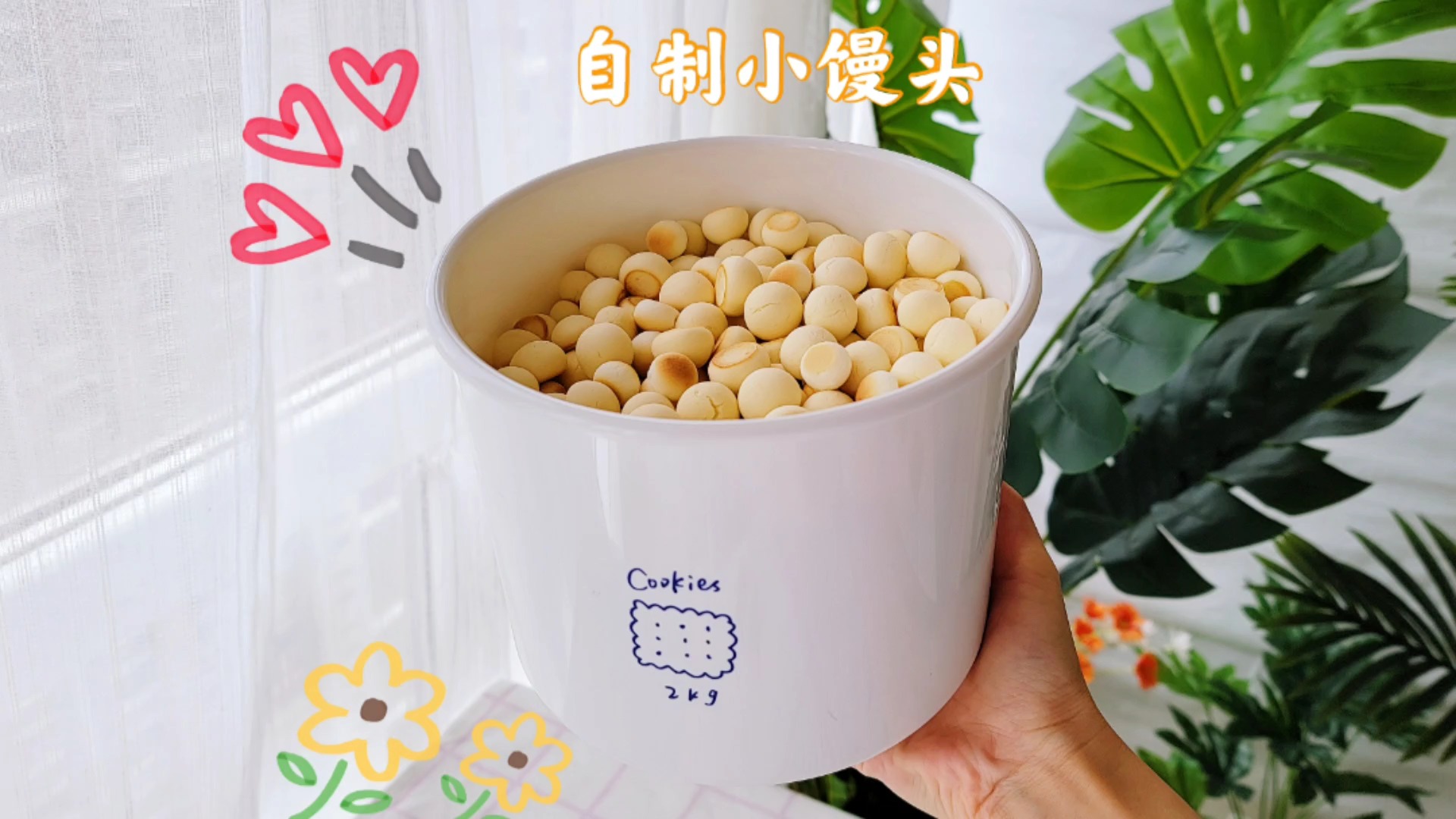 #美食#做了100颗旺仔小馒头,会比外面的好吃吗?