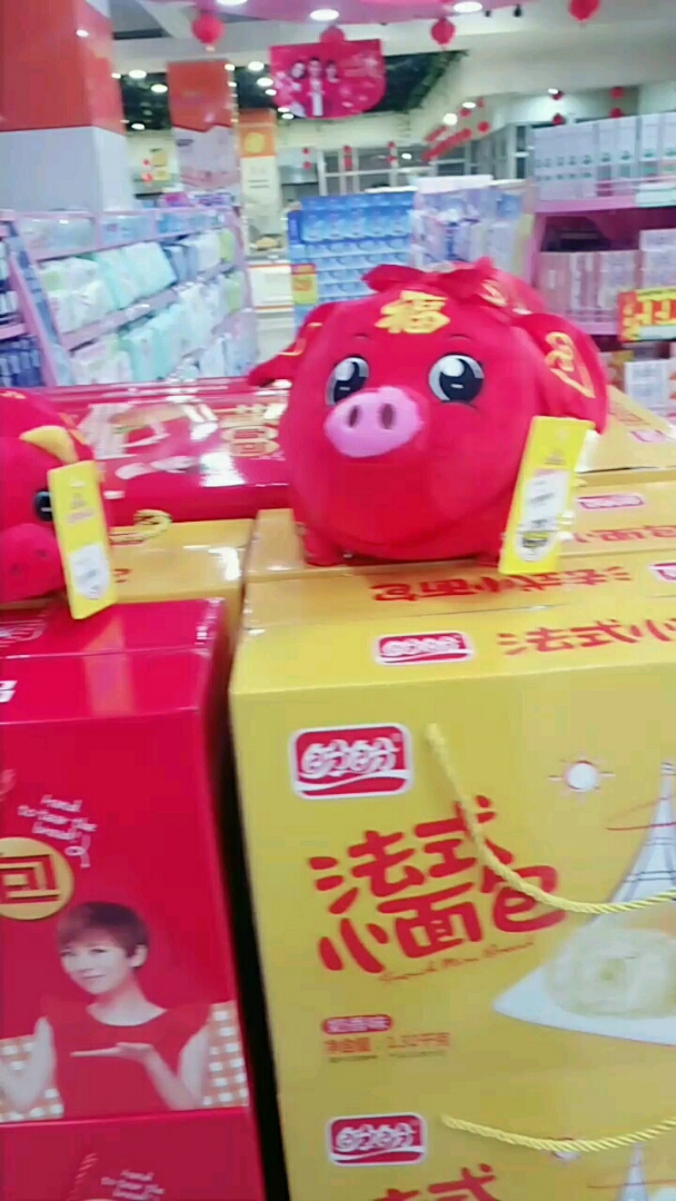 好可爱的红宝宝,