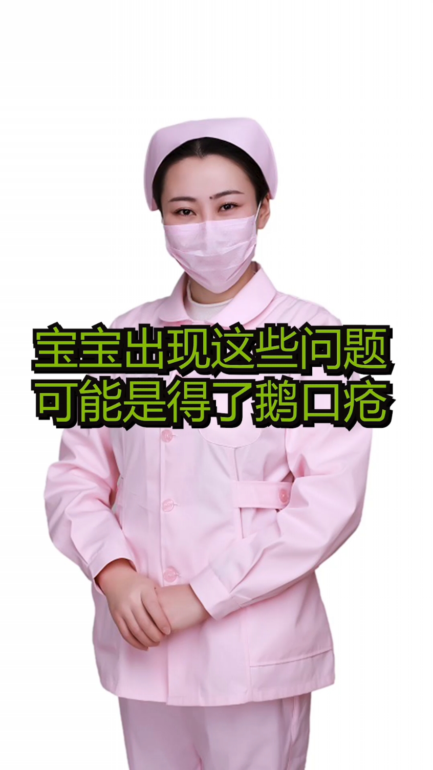 #家有萌娃#宝宝有鹅口疮一定不要滥用抗生素