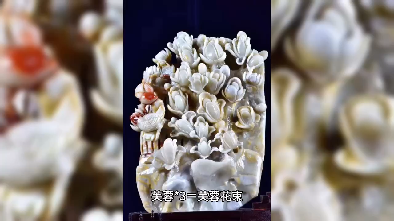 妄想山海花束合成配方