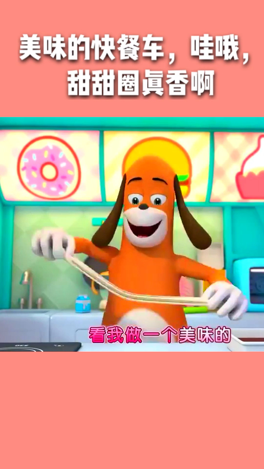 #动画片#