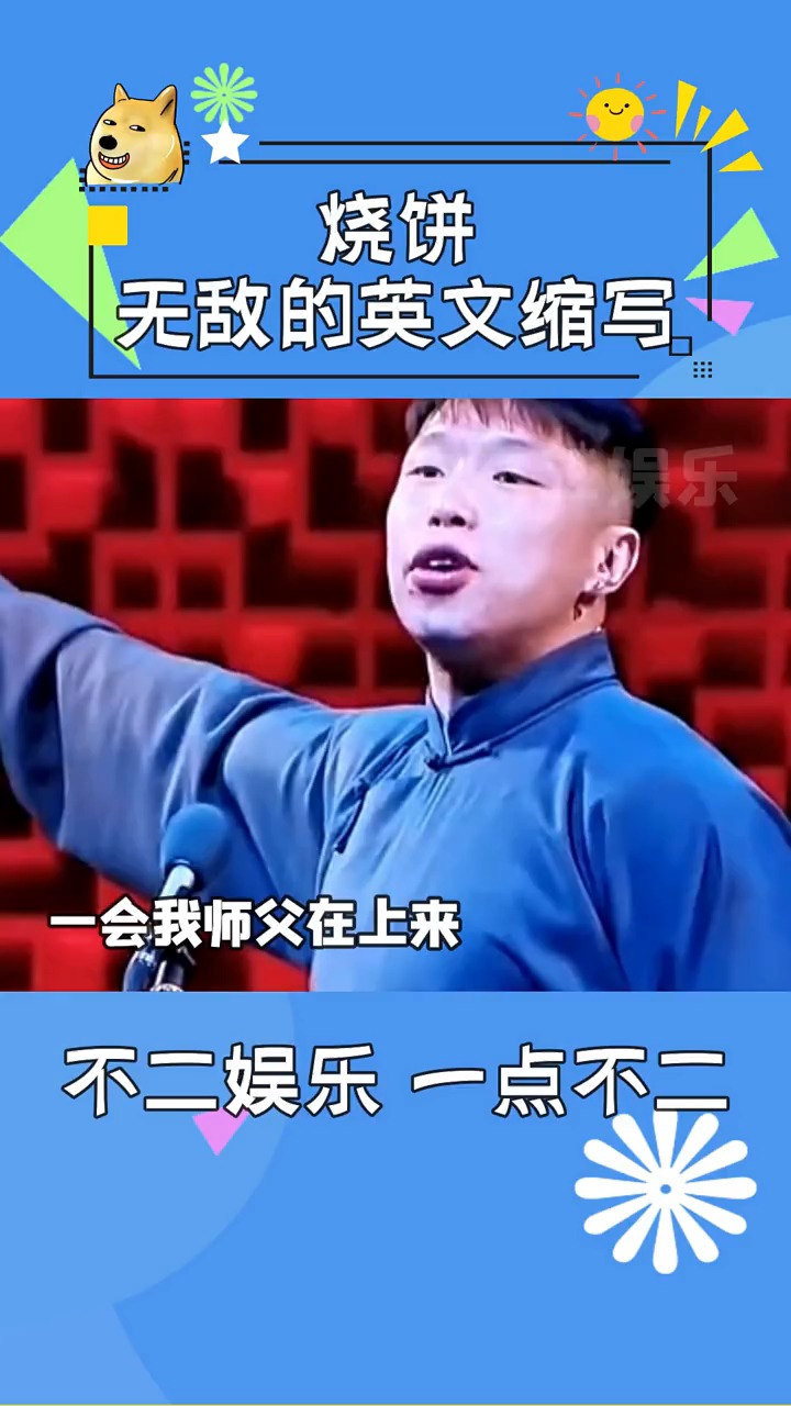 曹鹤阳:总觉得哪怪怪的