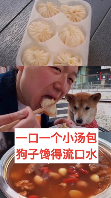 小六汤包配黄桂粥