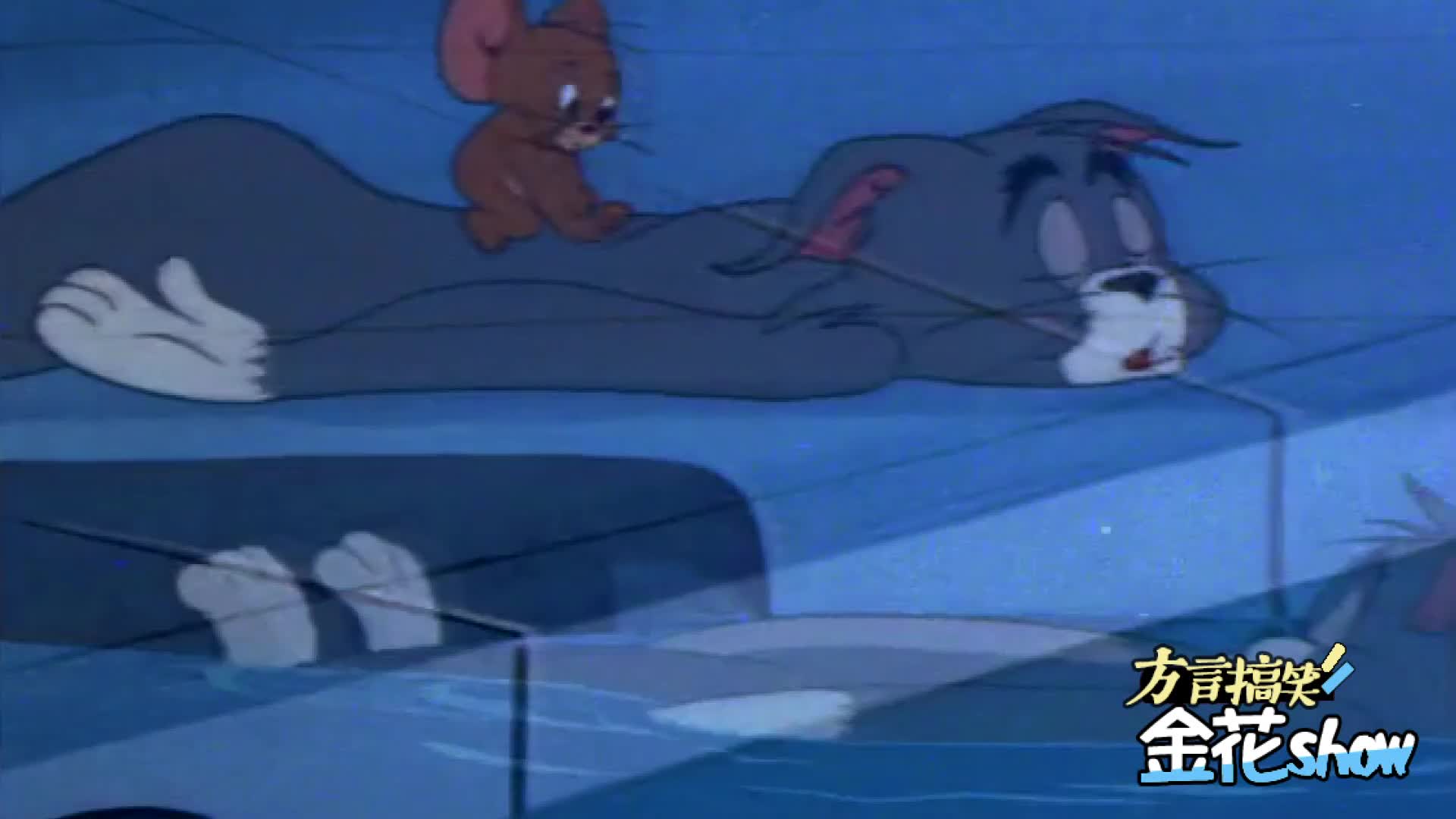 四川方言猫和老鼠:汤姆猫化身灵魂歌手开演唱会,简直开口跪!