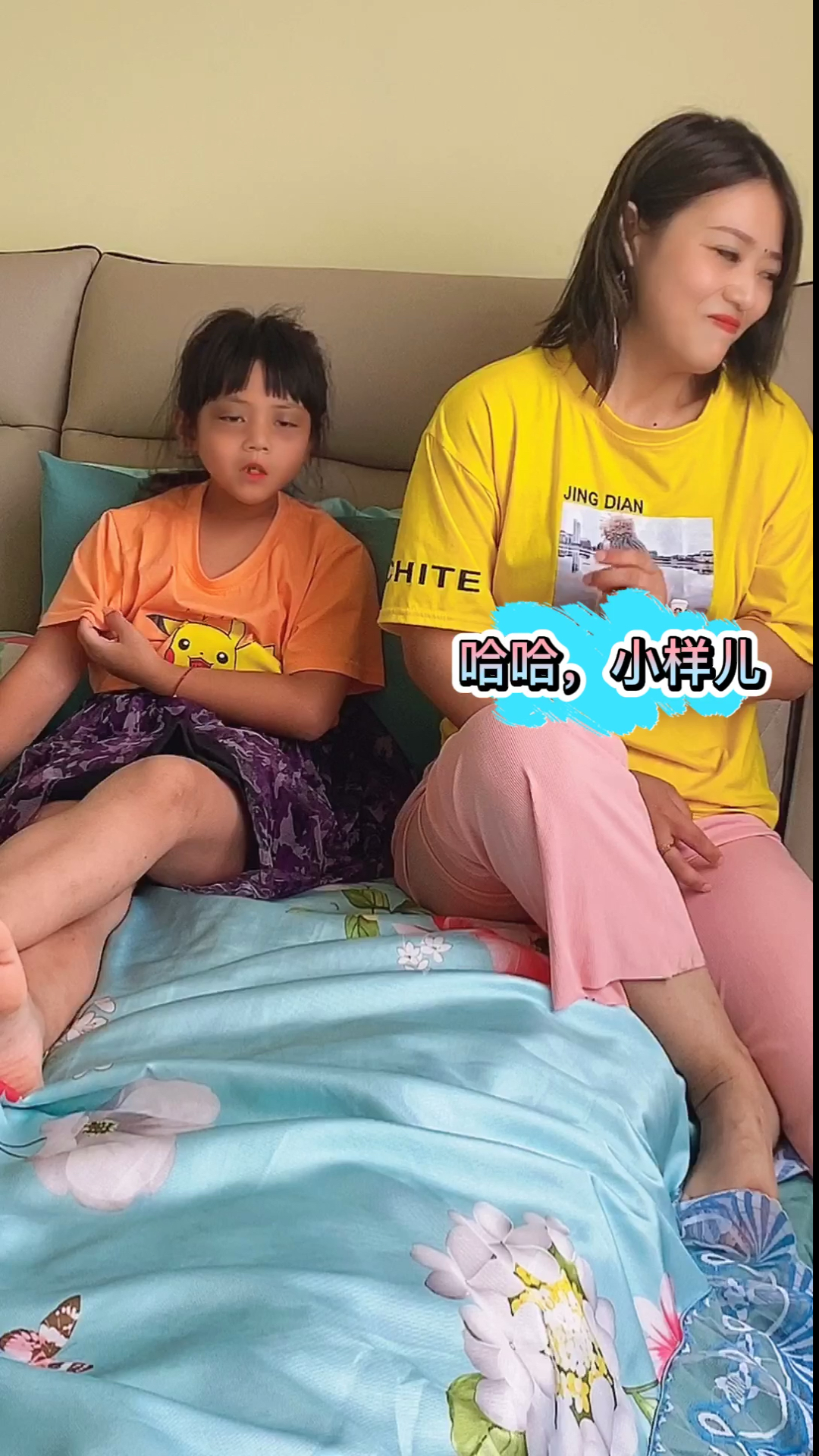 #搞笑段子剧#教你一招戒掉孩子熬夜玩手机的毛病!