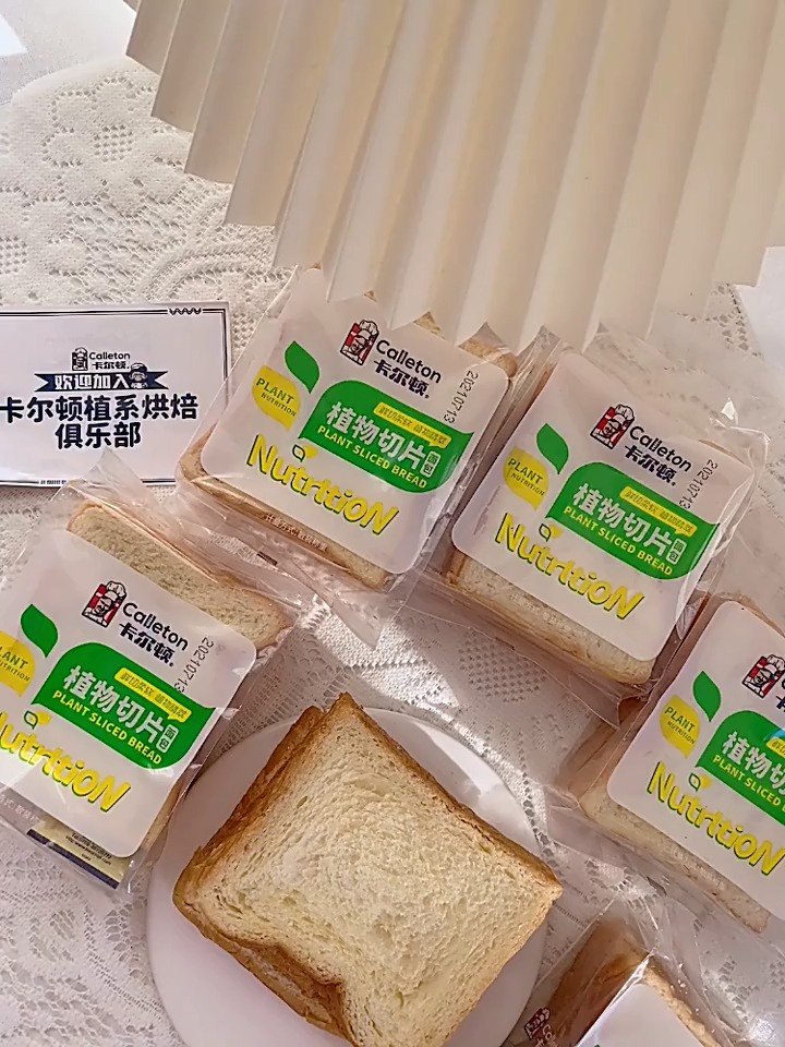 #我是吃货#卡尔顿原味吐司切片面包早餐整箱营养代餐糕点