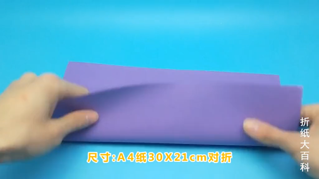 a4纸折纸大全你知道吗