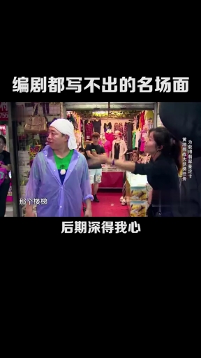 鸡条后期真的皮,完全不怕得罪人哈哈哈 #来跟我一起哈哈哈  #黄渤  