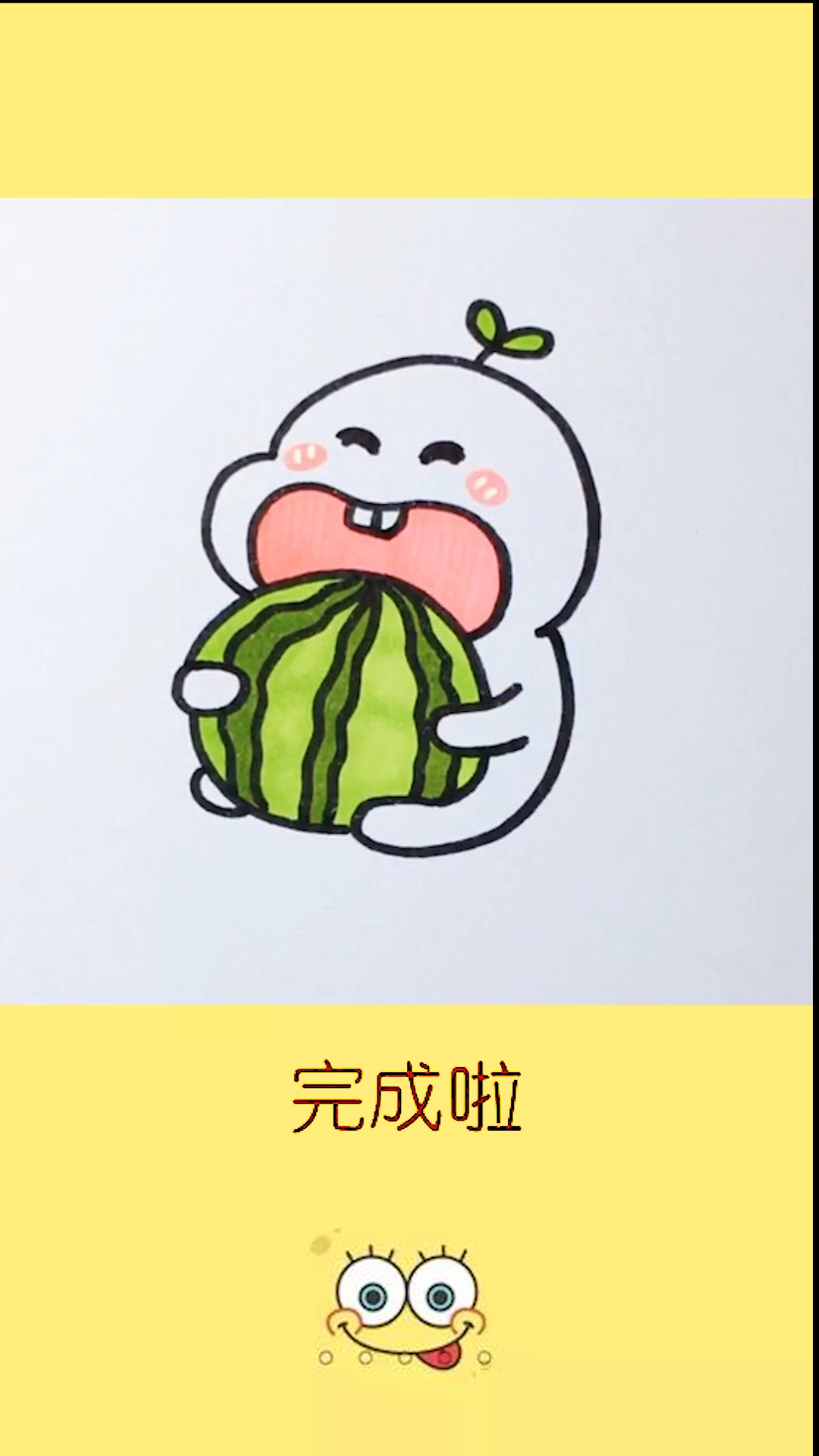#画画原来如此简单#你们身边女生吃瓜的样子