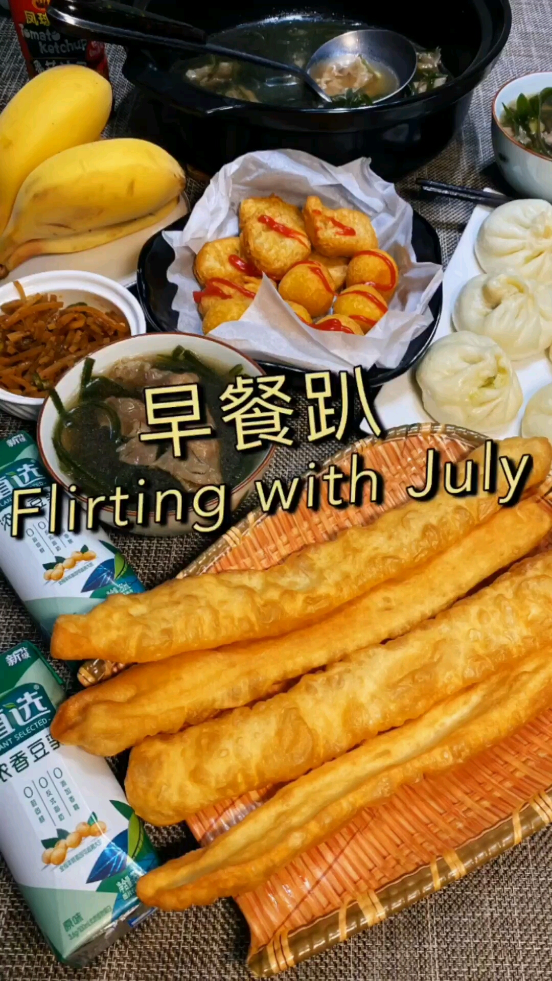 今日份早餐打卡!肥牛海带汤!太好吃了吧