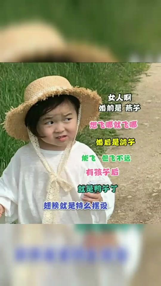 #每祯都是表情包 #全民小视频小助手 #全民小视频大大求热门 #女人好难 #