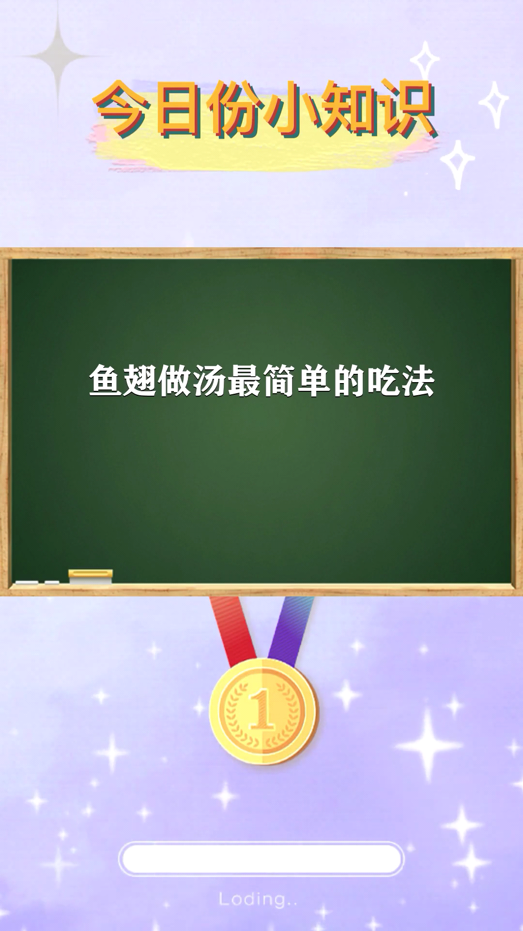 鱼翅做汤最简单的吃法