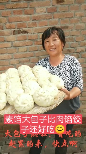 农村杨妮生活录农村杨妮生活录今天做小白菜馅包子,自制做法仅供参考,不好的地方请多指教喜欢的