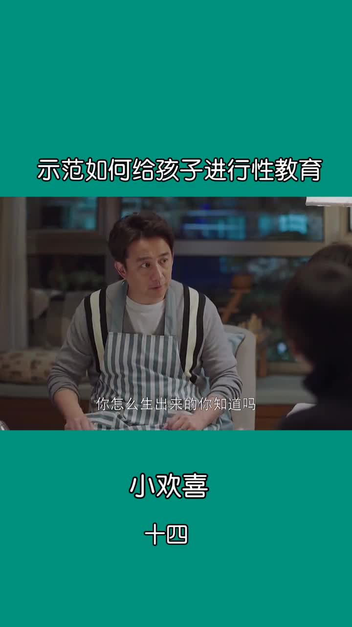 一定要教育好自家的猪和白菜学习起来