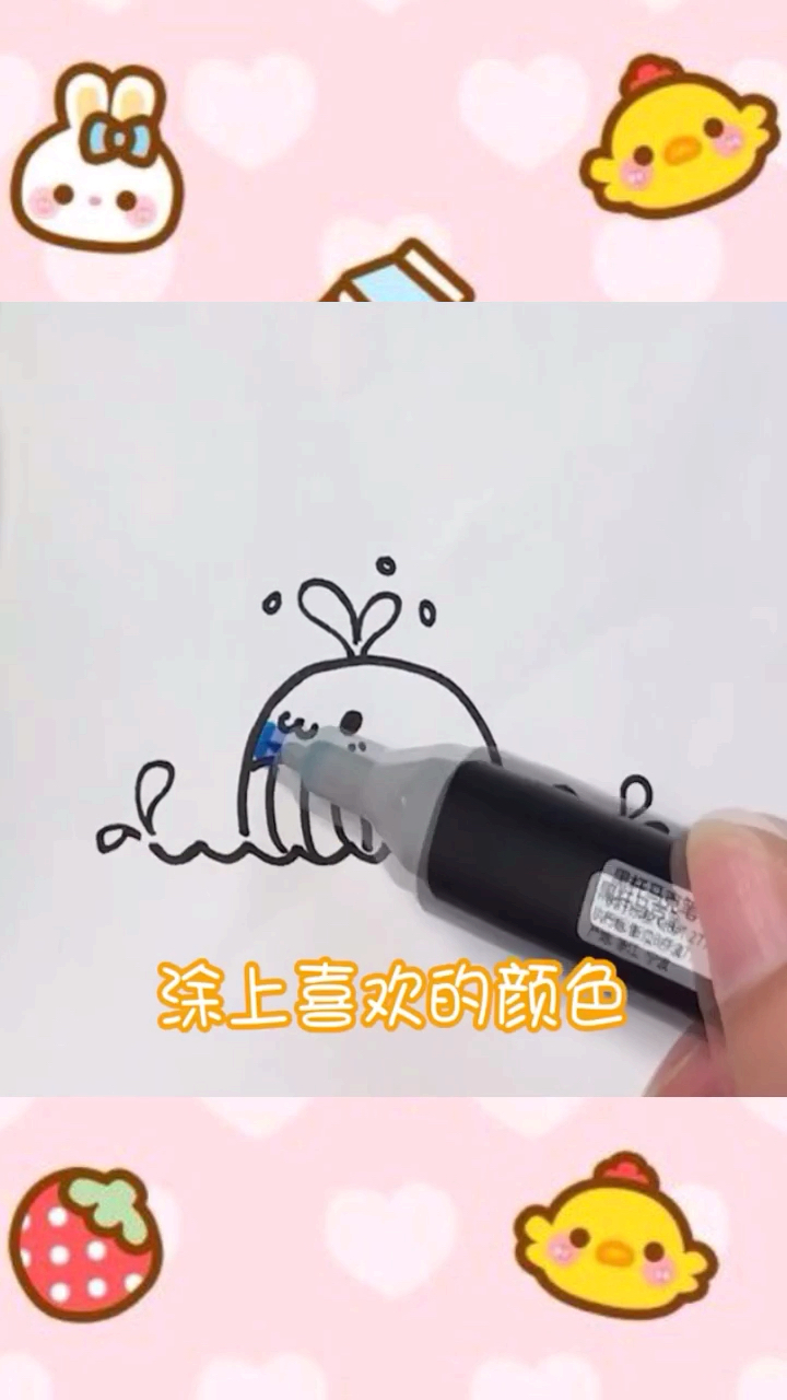 #我要上热门#萌萌哒的小鲸鱼