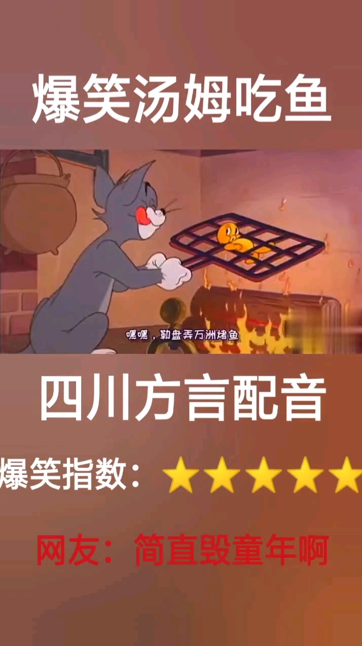 点开头像看下集