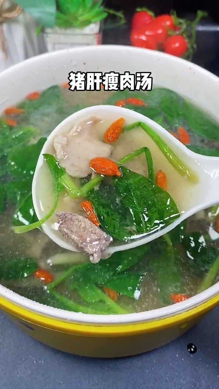 瘦肉猪肝汤的家常做法