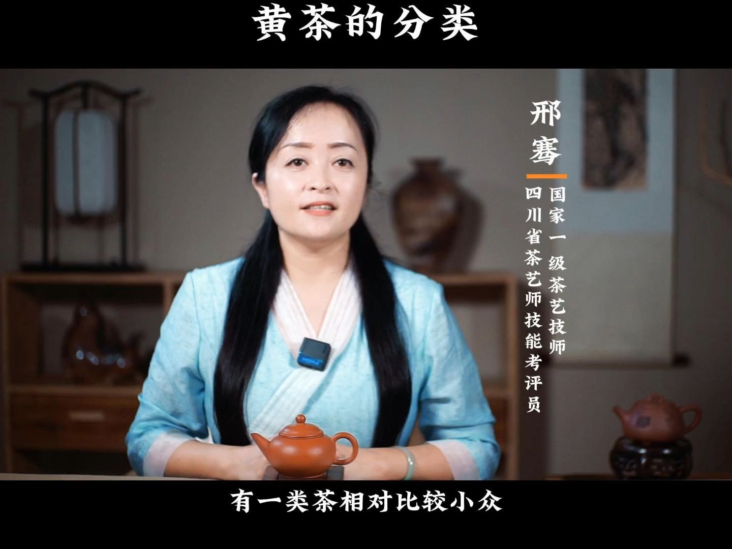 黄茶有哪些分类,你都知道吗?