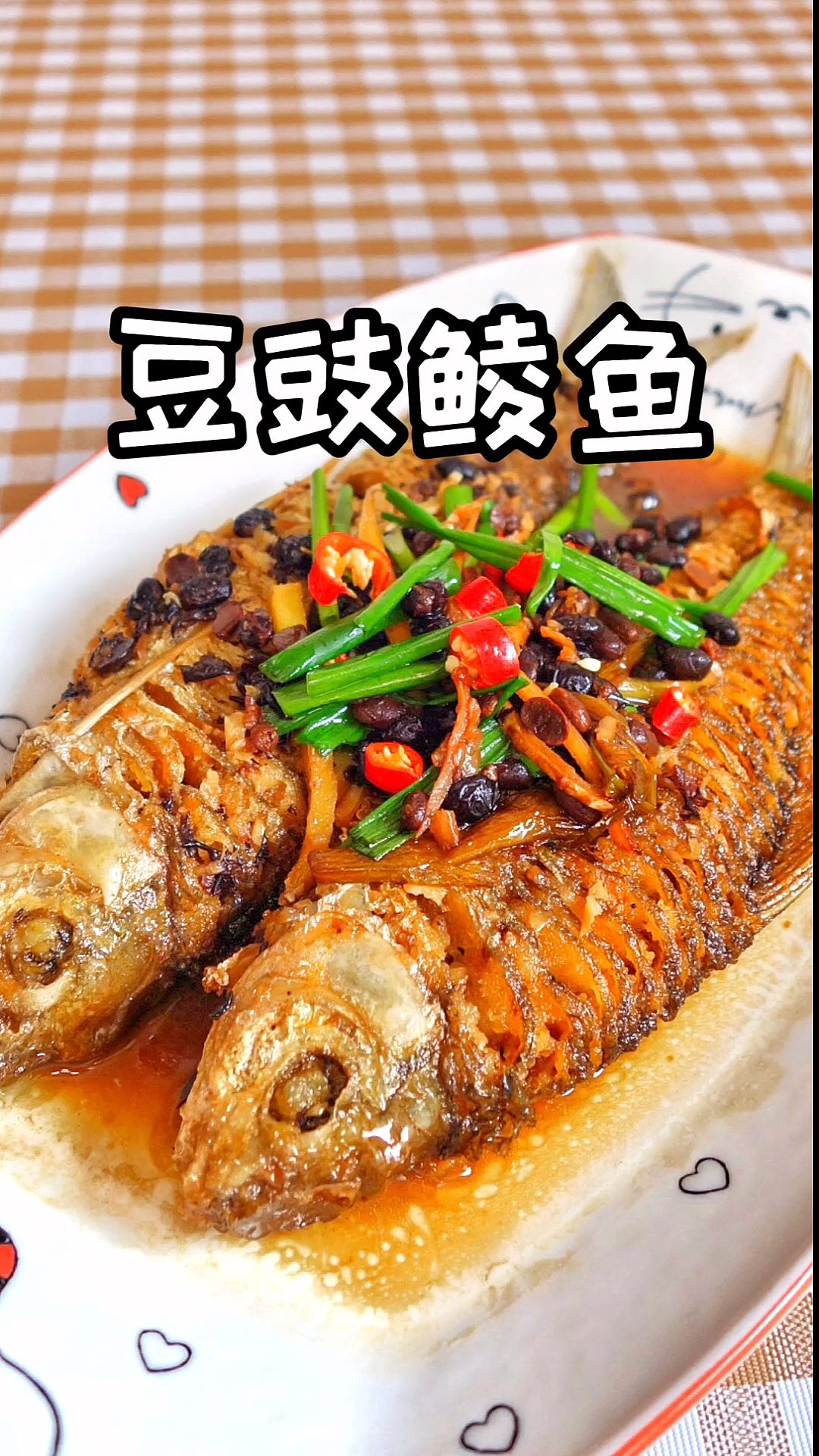 #自制美食#分享豆豉鲮鱼的做法