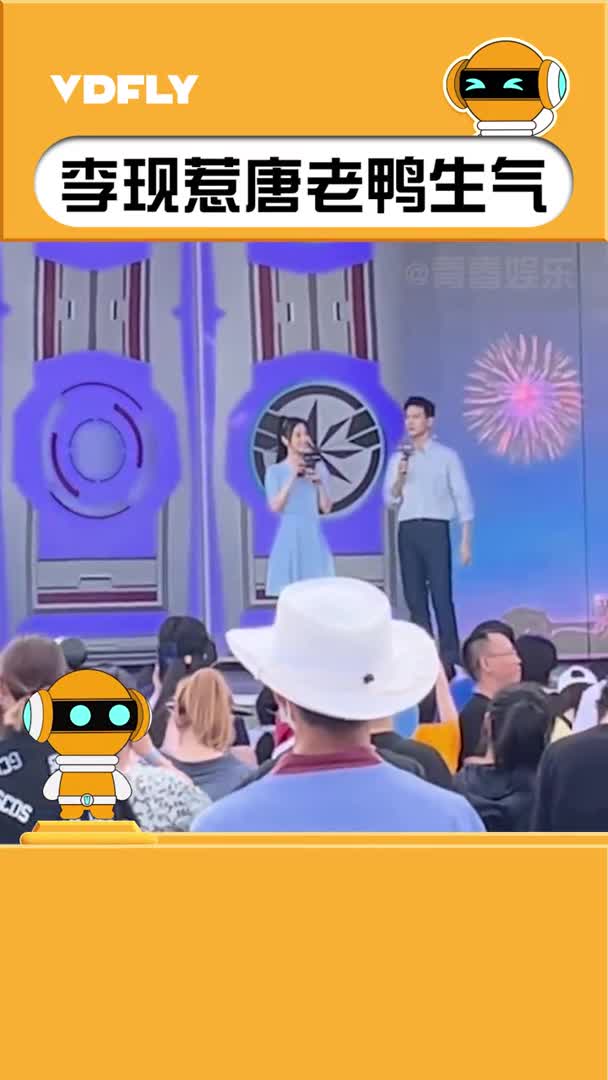 #我要上热门#李现这绝对是故意的!说完最喜欢唐老鸭,转身就飞吻黛西!