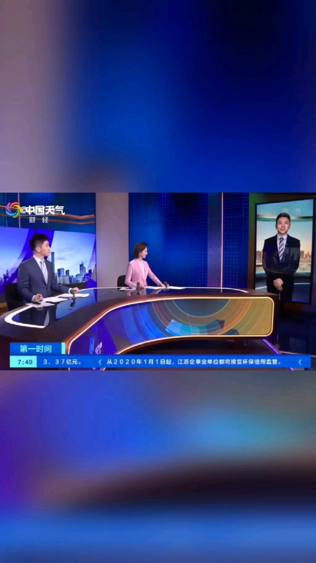 来来来,官方辟谣解惑啦!“大批天鹅飞抵新疆国家湿地公园越冬”是怎么回事?