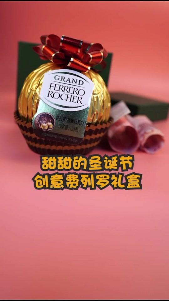 第一次见到这么大只的费列罗巧克力,实在太萌了 #圣诞礼物 