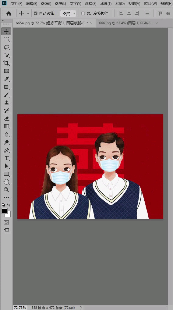 #ps#p个口罩当头像是不是个好主意了