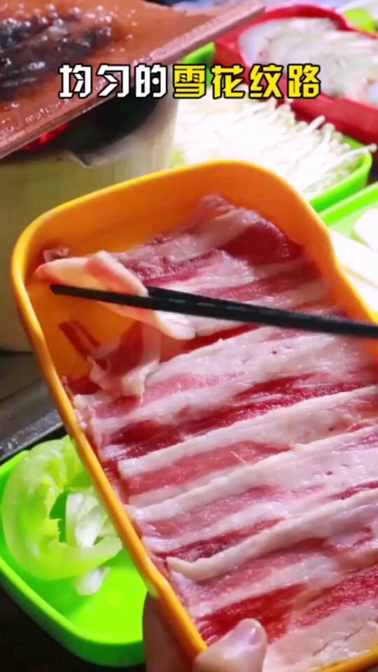 瓦片烤肉