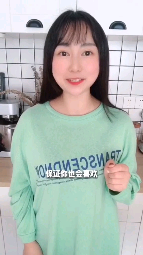 #食神大PK#简单几步做出童年最爱的味道,椒盐桃酥你值得拥有,快学起来吧