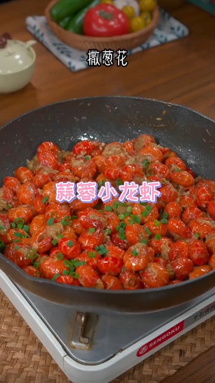 蒜蓉小龙虾好吃到舔手指,真的好吃,赶紧去做吧!