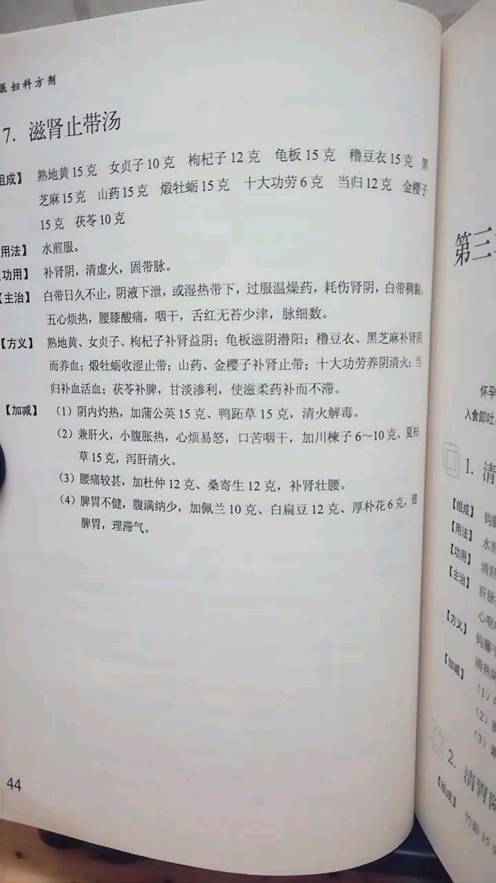 分享视频