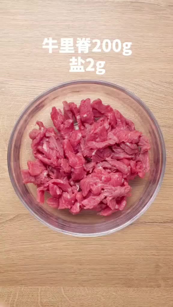 牛肉一定要大火快炒,才能鲜嫩又多汁!美食,家常菜,轻知识计划