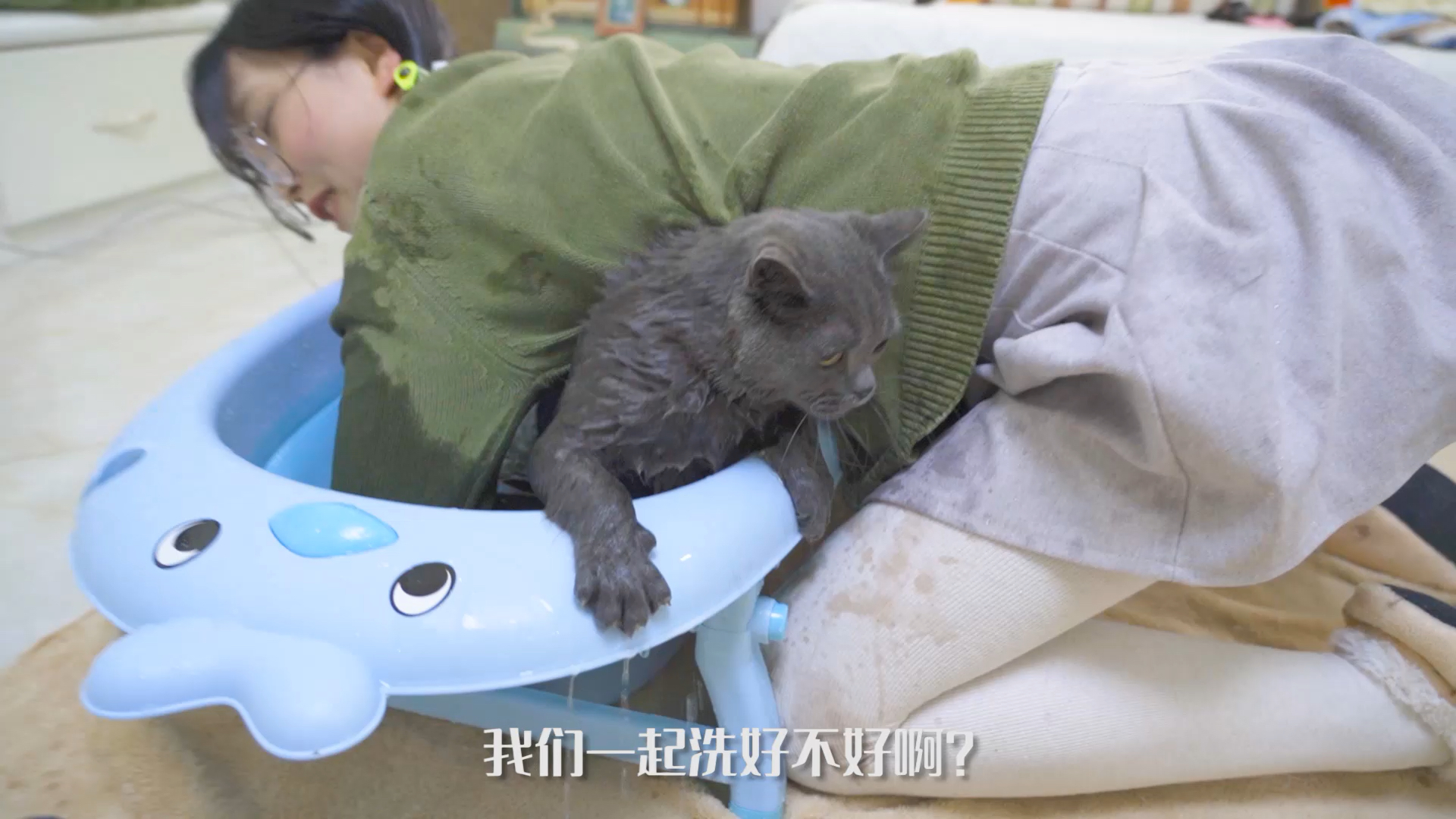 #我家萌宠成精了#猫咪抗拒洗澡，女主人直接抱着它一起洗！