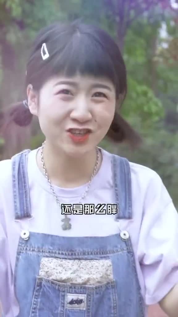 都说90斤的女生漂亮那我吃到180斤那就是双倍漂亮