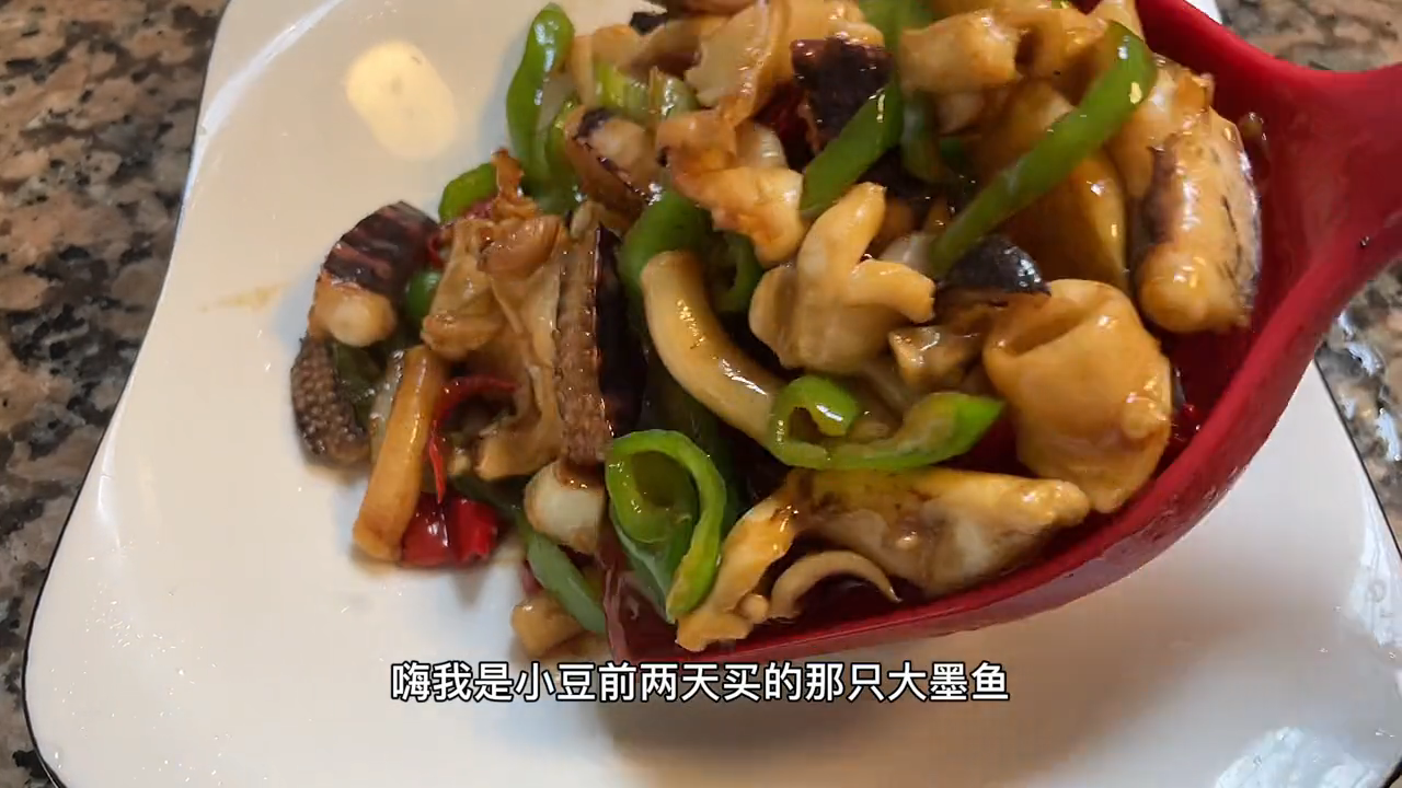 墨鱼怎么做好吃又简单的家常做法?