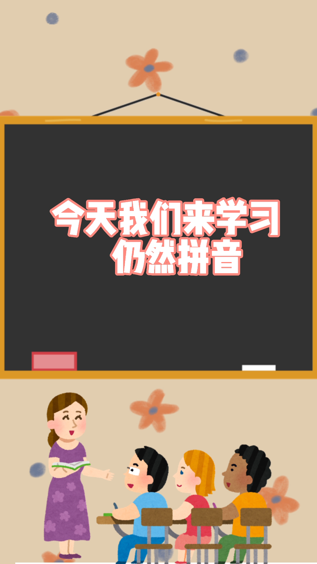 仍然读音怎么读?