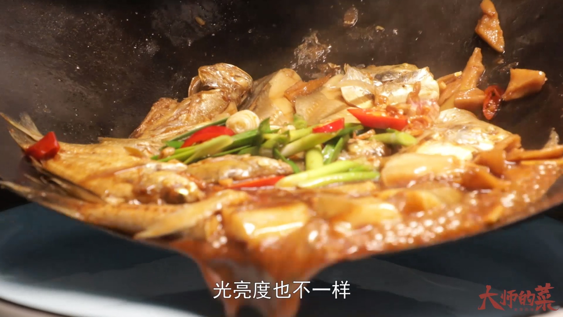 #闽菜#4种酱油4种鱼还原一锅鲜美市井的厦门特色“酱油水鱼”！