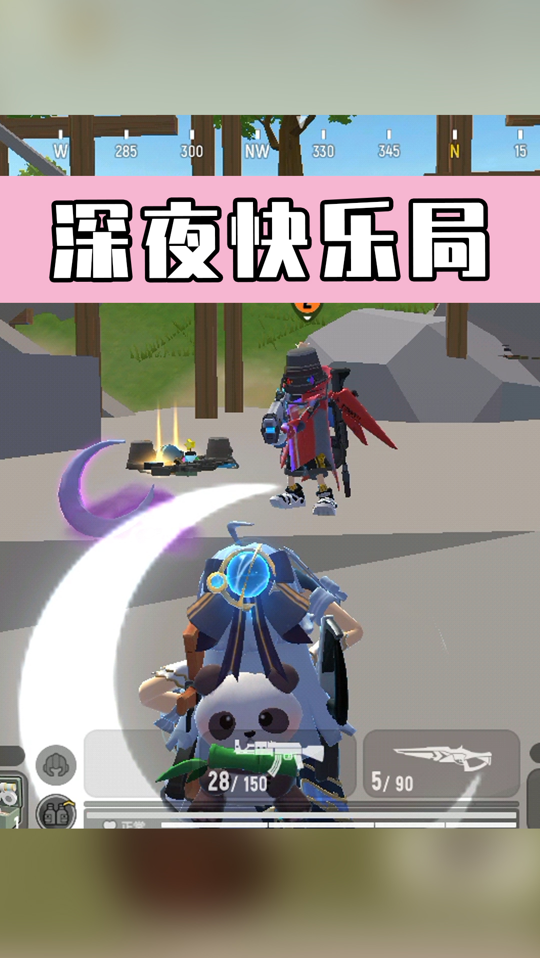 #香肠派对#嘶…不对啊,你不是睡觉了吗!@周星星