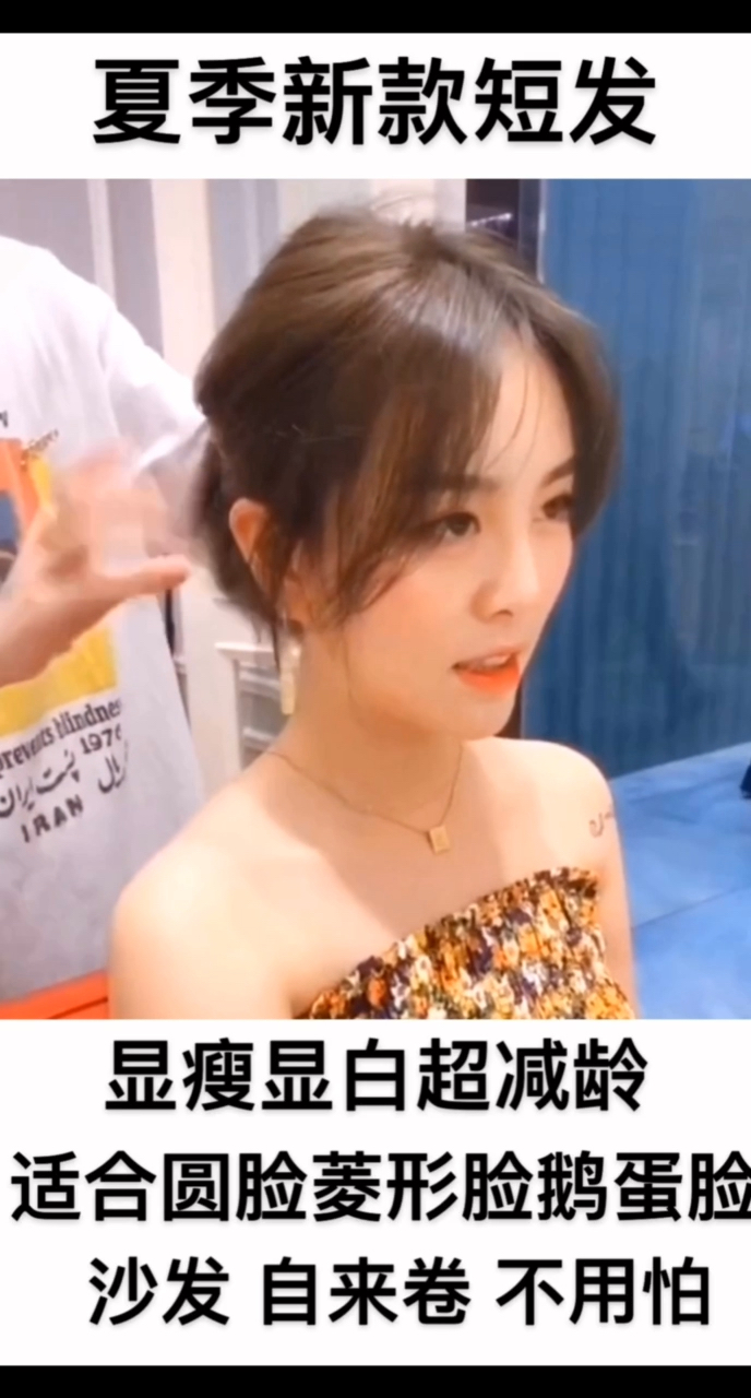 #你喜欢的样子我都有#2020必备发型