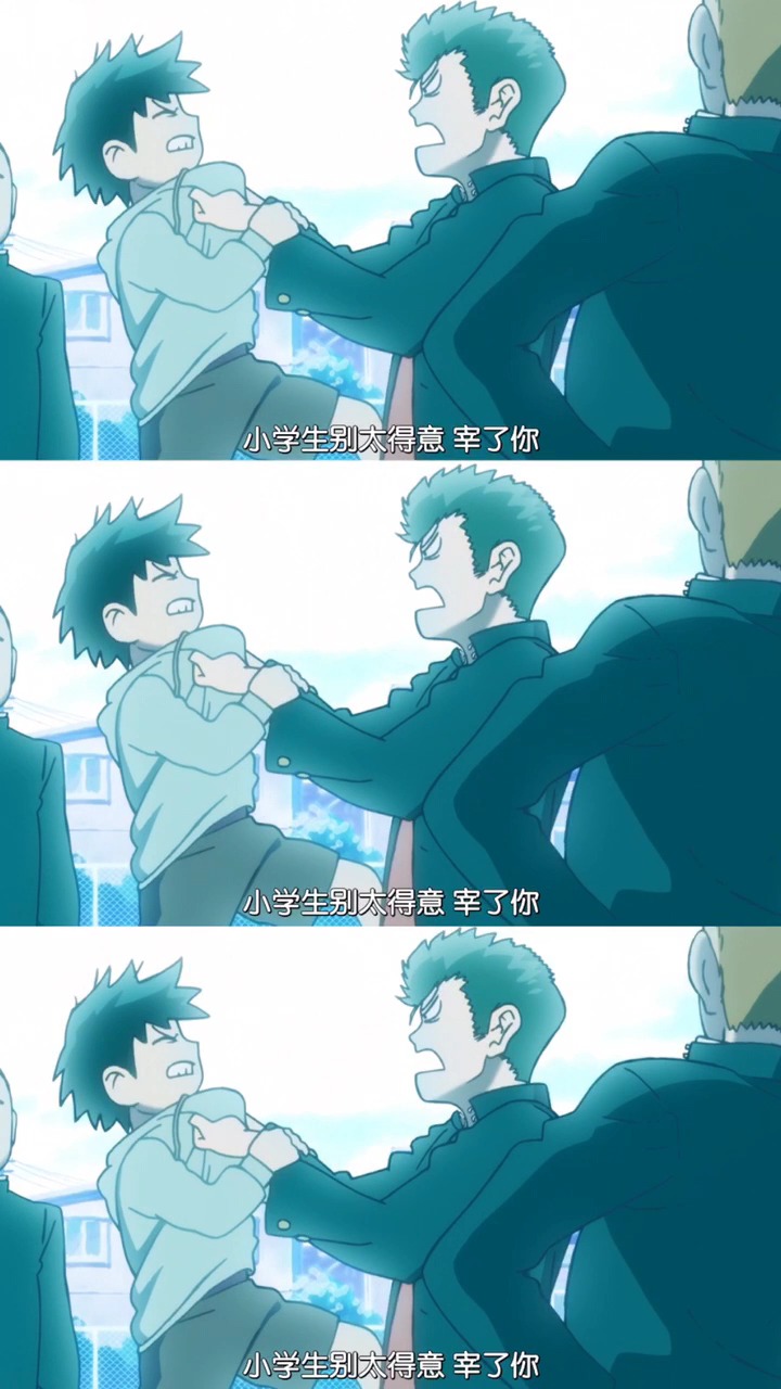 #动漫#灵能百分百 出现了 ?