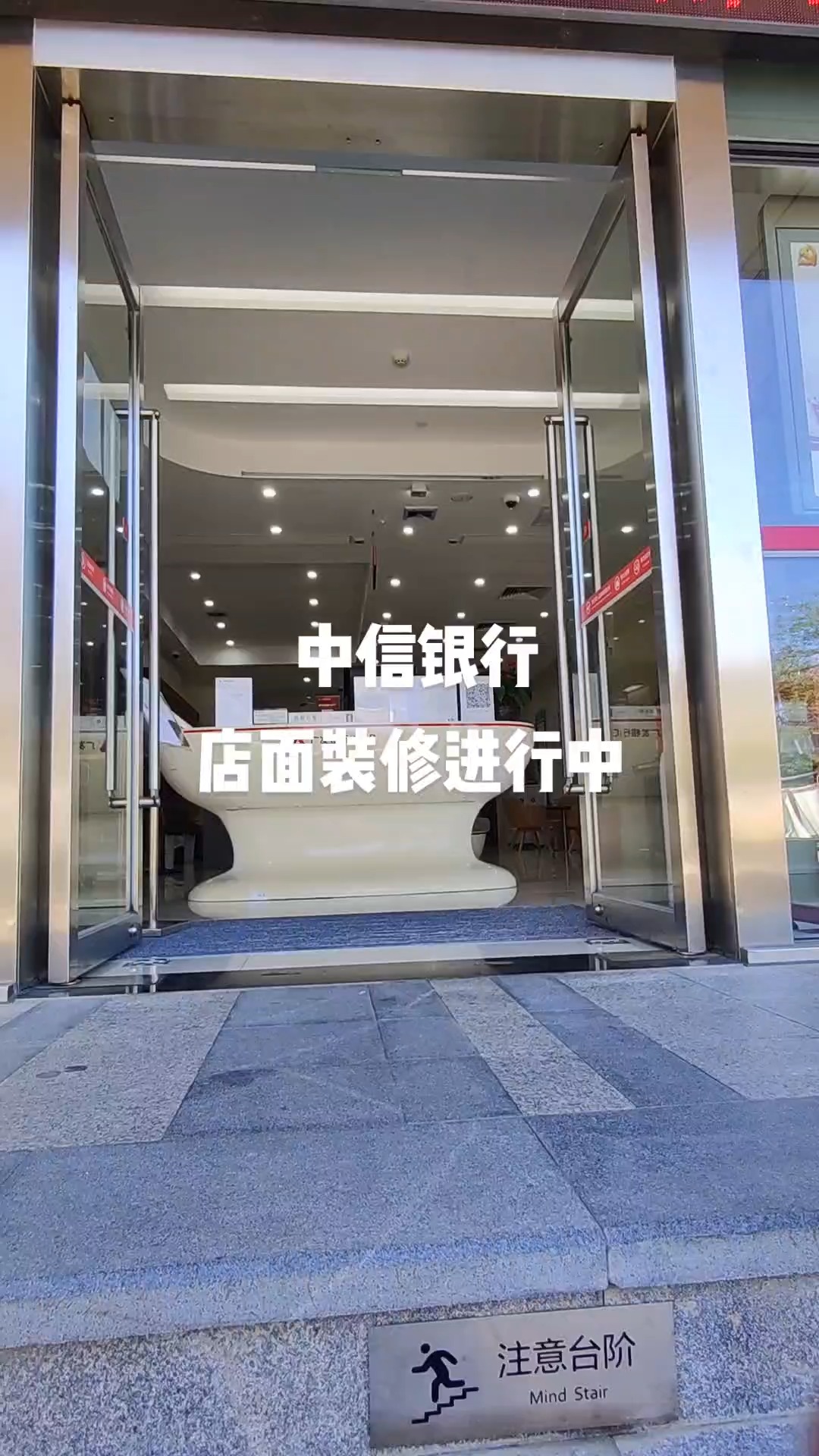 #嘉鑫自动门#嘉鑫有框玻璃门 珠海不锈钢门